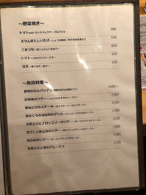 大井町PUB810 ( ハチイチマル ) 사진 4