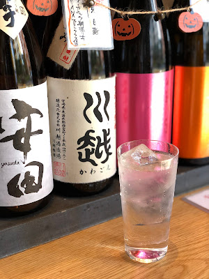 StandingBar Sanpachi 사진 3
