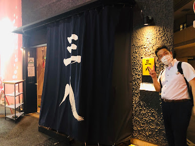 StandingBar Sanpachi 사진 4