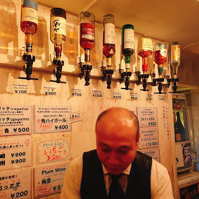 大井町ハイボール 사진 3