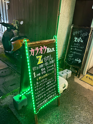 Zぴん 사진 3