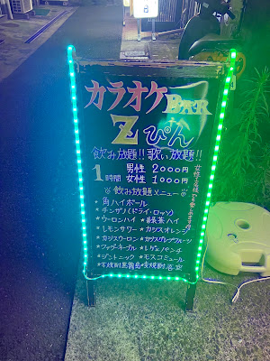 Zぴん 사진 4