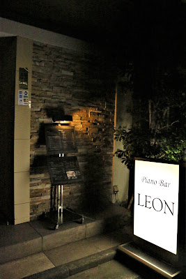 Piano Bar LEON 사진 4
