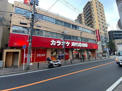 JOYSOUND Mukogaokayuenten 사진 3