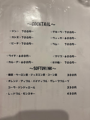 スポーツバー07 사진 2