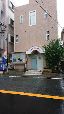 カフェ・カンタービレ 사진 2