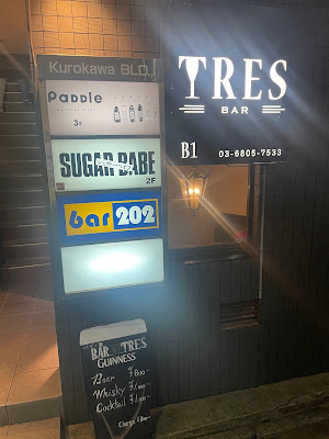 bar202 사진 3