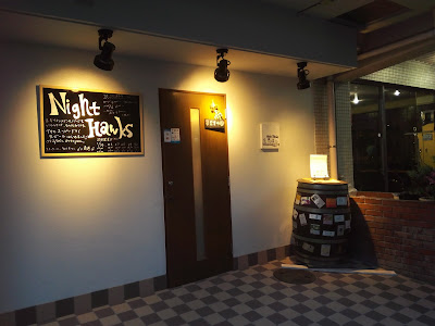 ナイトホークス Nighthawks 사진 5