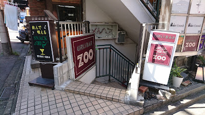 nicotama-zoo 사진 4