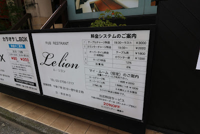 ルリヨン 사진 3