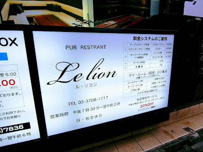 ルリヨン 사진 5