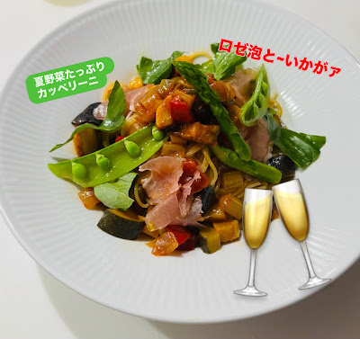 Choinomi Peanuts 사진 5