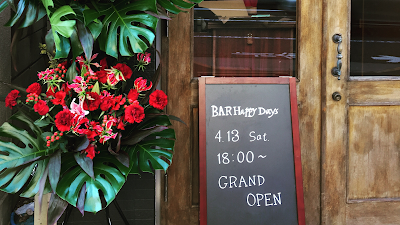 BAR Happy Days 사진 4