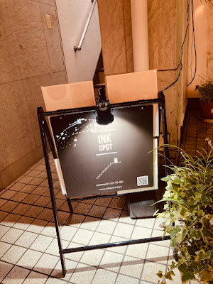 bar INK SPOT 사진 4