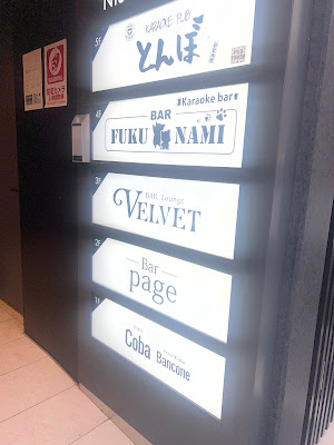 Bar page 사진 4