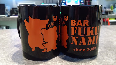BAR FUKUNAMI 사진 4