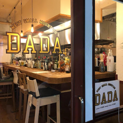 west small mountain dada 사진 3