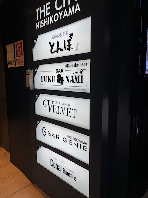Bar Lounge VELVET 사진 2