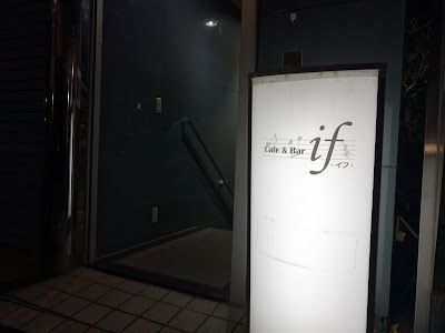 cafe&bar if 사진 2
