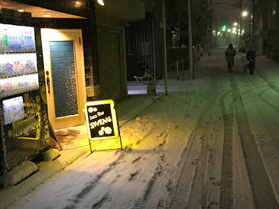 Jazz bar swing 사진 3