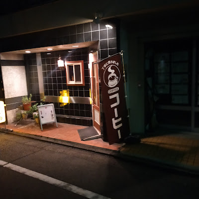 Jazz bar swing 사진 2