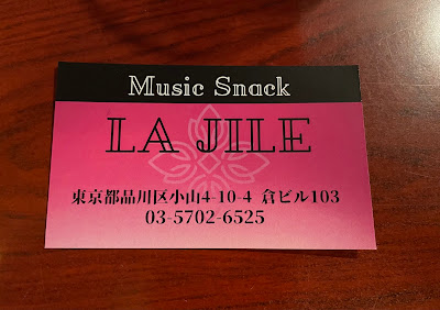 LA JILE 사진 3