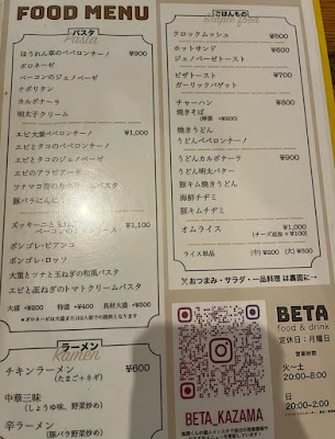 BETA 사진 2