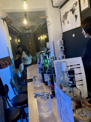 bar 1984 사진 3