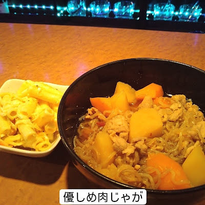 Dining Bar Emy 사진 2