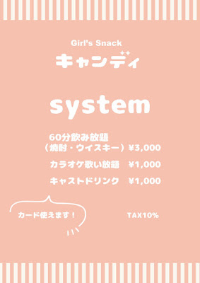 girl's snack キャンディ 사진 4