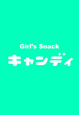 girl's snack キャンディ 사진 5