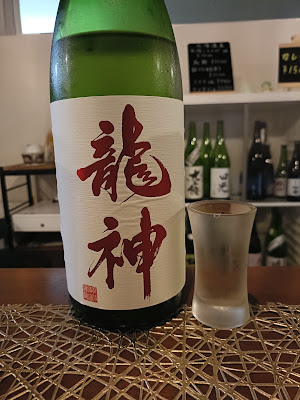 Kitashizuku - Unpasteurized Sake Bar 사진 2