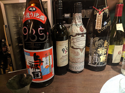 酒バ935 사진 5