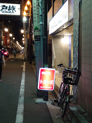 スナック トパーズ 사진 2