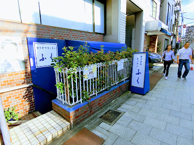カラオケキッチンＫ 사진 3