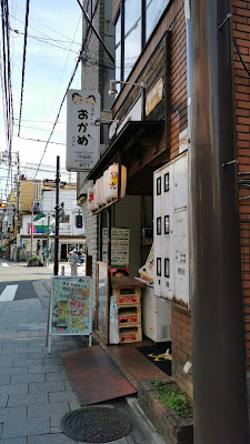 Okamechan 사진 3