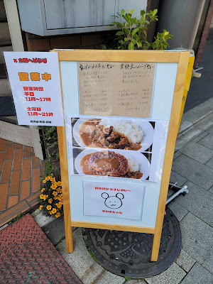 Okamechan 사진 2