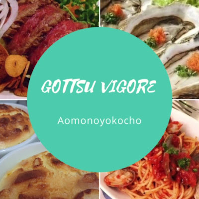Gottsu Vigore 사진 2
