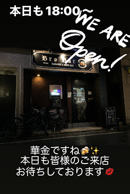 BroBar 사진 3
