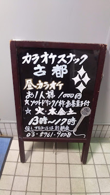 Koto 사진 4