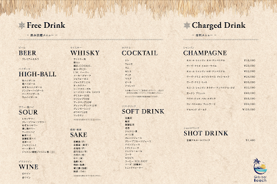 Bar Beach 사진 2