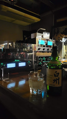 bar RARO 不思義や 사진 4