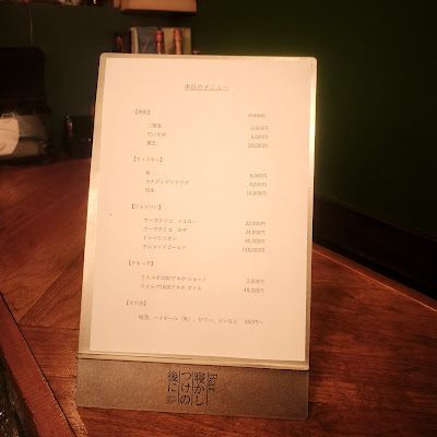 Bar 寝かしつけの後に 사진 3