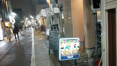 給水 kyusui 사진 2