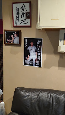 野球小僧 사진 3