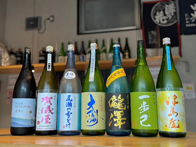 酒屋 あい升 学大店（学芸大学駅前） 사진 3