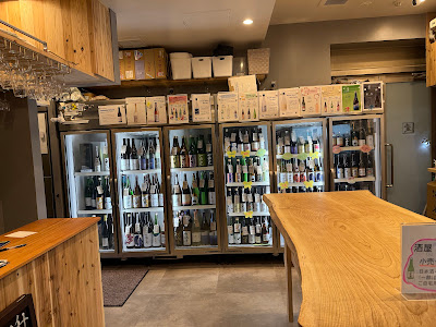 酒屋 あい升 学大店（学芸大学駅前） 사진 2