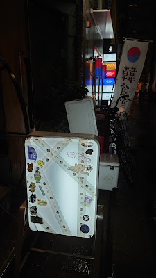 bar 翠(SUI) 사진 3