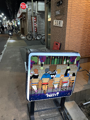 bar PRETTY 사진 3
