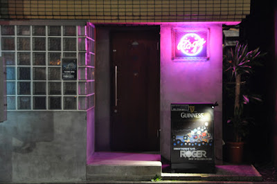 BAR ROGER 사진 2
